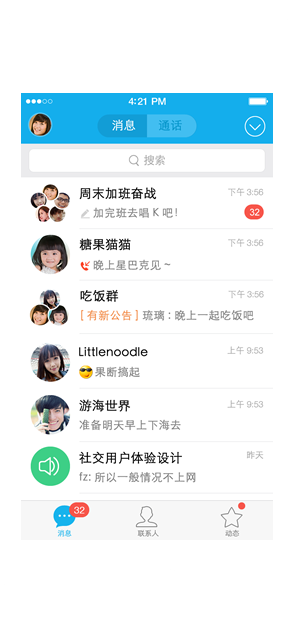 网站攻击手段